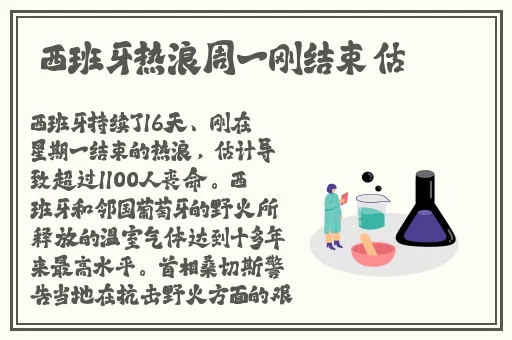 精品**一区二区三区a